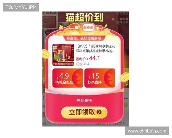 bbin 包 网最新优惠活动不断,丰富你的娱乐选择与奖励 bbin 包 网最新优惠活动不断,丰富你的娱乐选择与奖励