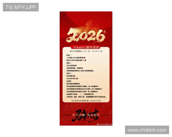 ob真人厅官网最新活动和优惠信息实时更新，助你轻松赢取丰富的奖励和福利
