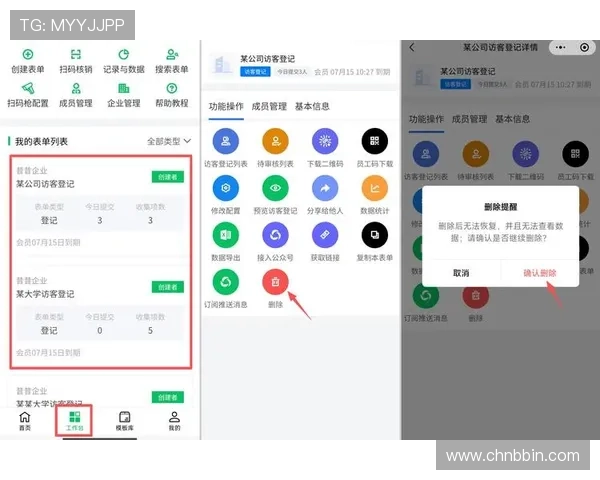 使用bbin官方客服热线进行账户申诉与问题反馈的详细步骤介绍 使用bbin官方客服热线进行账户申诉与问题反馈的详细步骤介绍