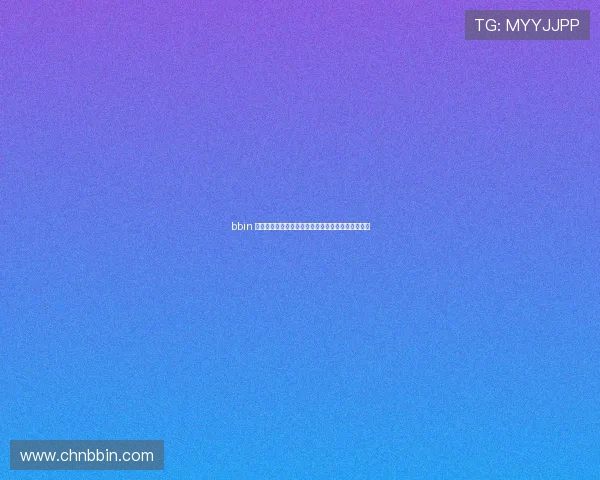 bbin 官网优惠活动不断,丰富奖励助你轻松赢取更多彩金 bbin 官网优惠活动不断,丰富奖励助你轻松赢取更多彩金