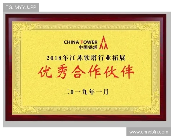 bbin合作平台技术支持与服务体系详解提升合作伙伴运营效率 bbin合作平台技术支持与服务体系详解提升合作伙伴运营效率