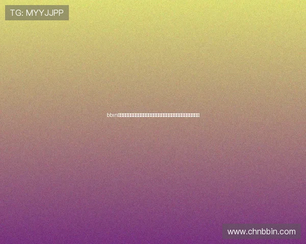 bbin安卓客户端通用版支持多种支付方式，方便玩家快速完成充值与提现操作