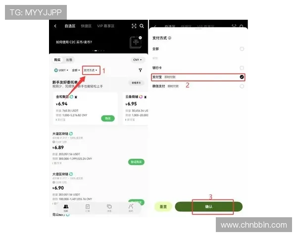 bbin登陆器官方下载渠道，详细步骤与常见问题解答