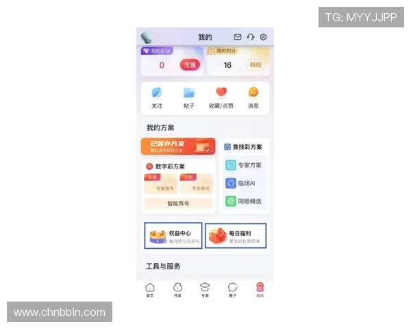 bbin糖果派对网页版app最新版本更新内容,带来哪些新功能和优化体验 bbin糖果派对网页版app最新版本更新内容,带来哪些新功能和优化体验