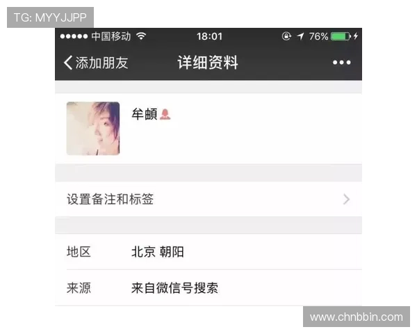 必赢会员注册过程中遇到问题如何联系客服快速解决 必赢会员注册过程中遇到问题如何联系客服快速解决