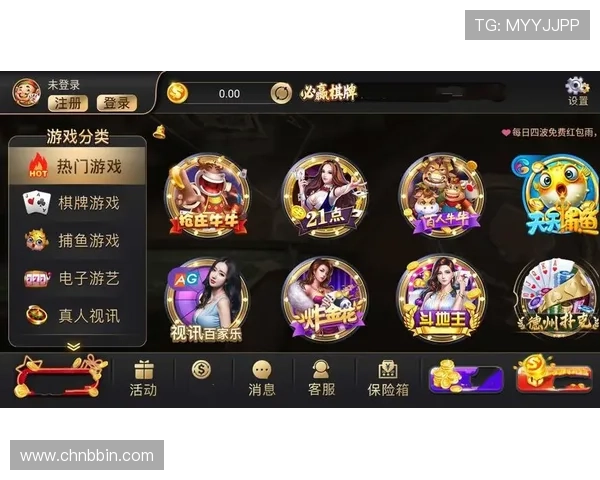 必赢app手机版支持多种游戏类型，体验丰富多彩的娱乐世界