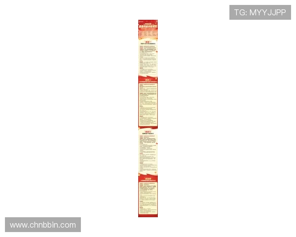 bbin国际平台手机版最新优惠活动全面介绍助你轻松赢取大奖