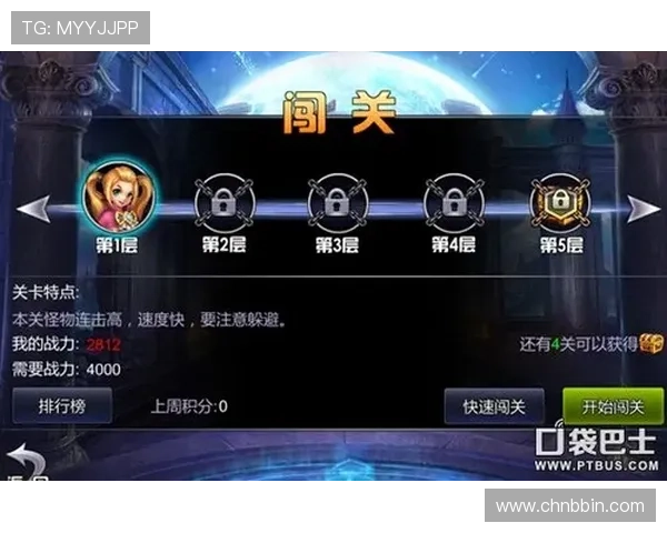 bbin游戏平台注册流程详解新手玩家快速入门指南