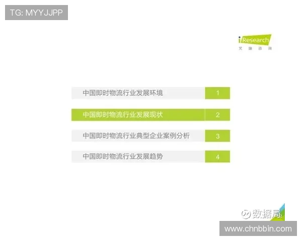 BBIN线上开户流程详解帮助新手快速注册体验优质游戏服务指南