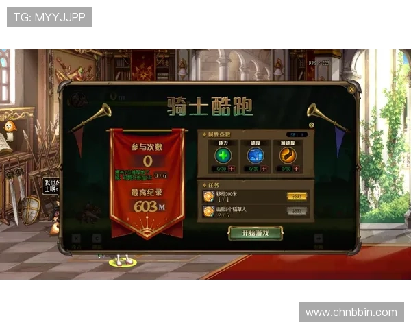 九点遇三公活动时间安排及奖励机制全面解析提升你的游戏体验