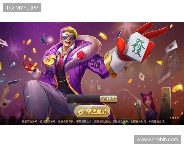 好玩棋牌：最新版本棋牌游戏的亮点功能与用户体验全面评测