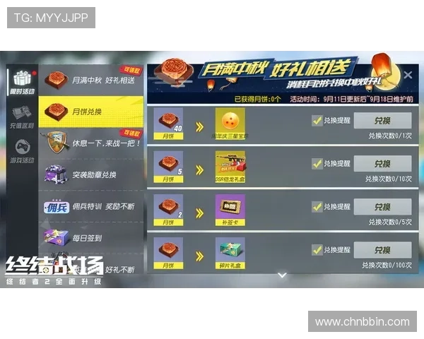 宝盈官网入口最新公告与活动信息，第一时间掌握游戏最新动态与福利