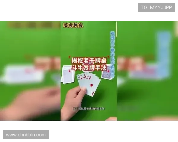 斗牛牛纸牌游戏玩法详解让你轻松掌握赢取胜利的技巧与策略