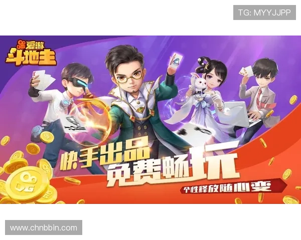 最新最全的斗地主小游戏入口指南，帮助新手快速上手游戏玩法