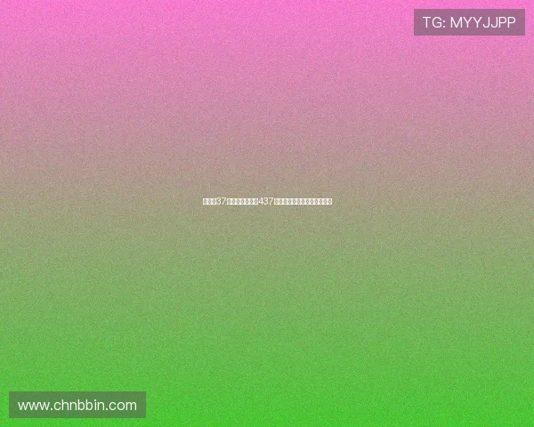 注册送37元体验金，必赢437为您提供安全可靠的博彩环境