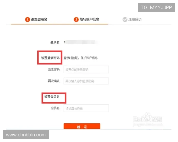欧宝真人会员注册成功后可以获得哪些特权和优惠内容详解