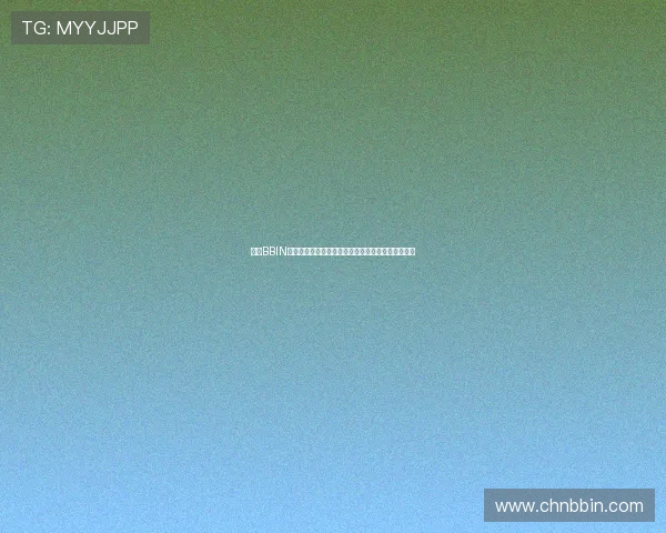 获取BBIN官网最新版本，确保游戏安全与流畅体验的完整攻略