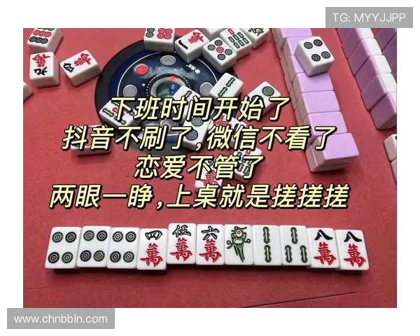 876棋牌最新版本上线，丰富多样的棋牌游戏玩法等你来体验