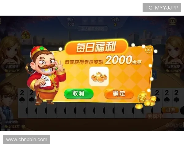 亿酷棋牌游戏中心安全保障措施，保障玩家账号资金安全的实用技巧