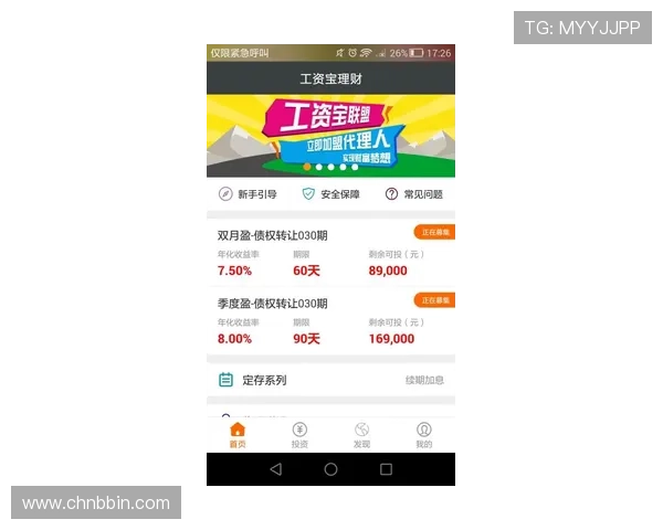 宝盈官网网站最新资讯与全面攻略，助你轻松掌握投资理财技巧