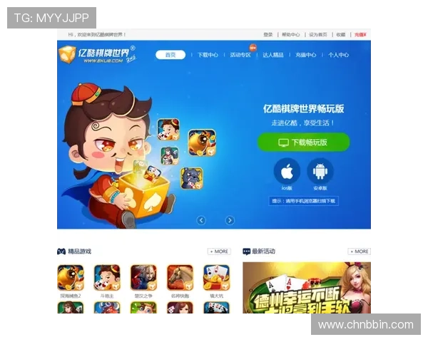 体验亿酷麻将棋牌世界的智能匹配系统，快速找到实力相当的对手，享受公平竞技乐趣