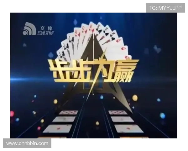 大连娱网棋牌步步为赢大厅每日赛事安排与奖励机制详解帮助玩家把握机会