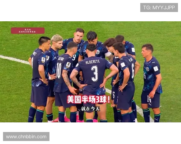 世界杯美国VS巴拉圭比赛直播时间及在线观看平台最新信息